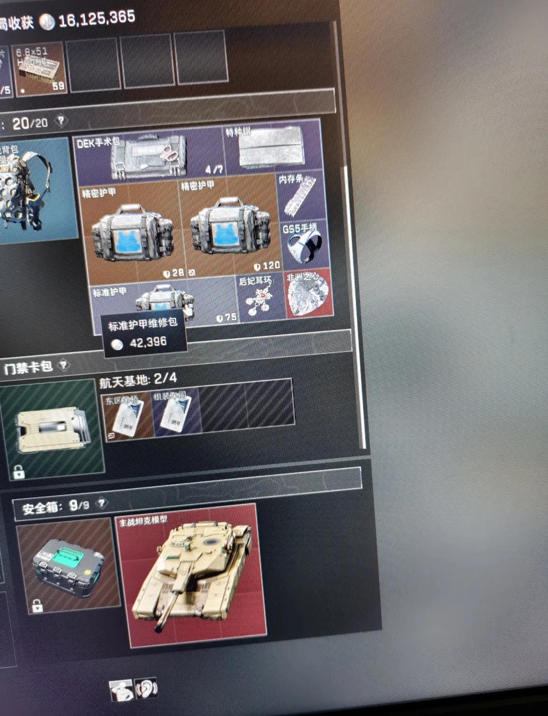 【暗区突围免费透视】金泰梨这波减龄穿搭，直接回到高中时代！